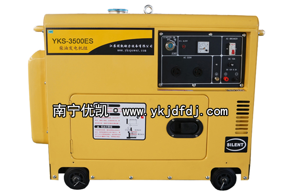 優昌斯3KW小型低噪音柴油發電機